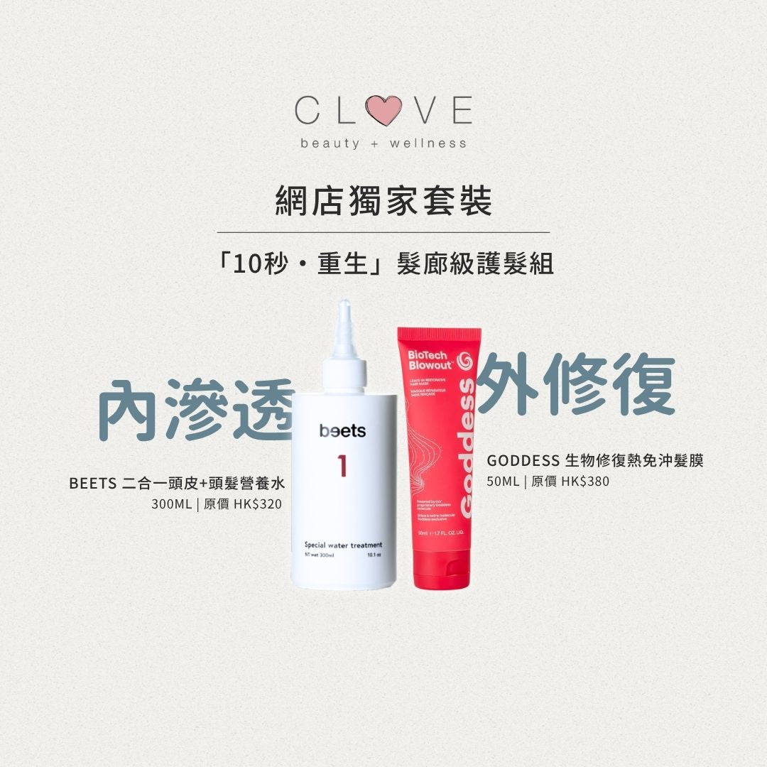 最新優惠 (Special Offers)