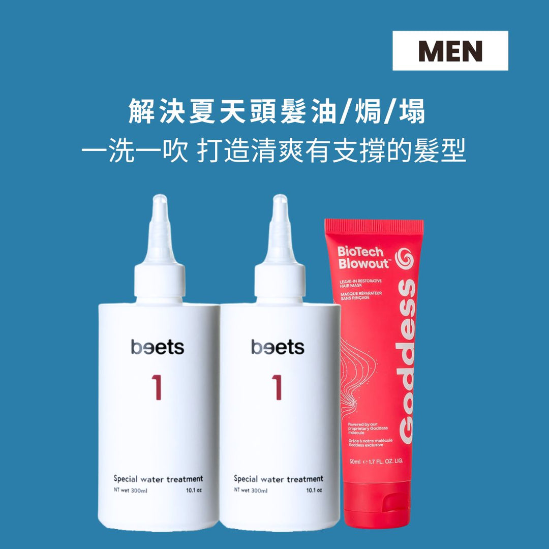 Mens_refreshing_and_anti_flat_hair_care_set_Beets_and_Goddess_-_Clove_Beauty_HK