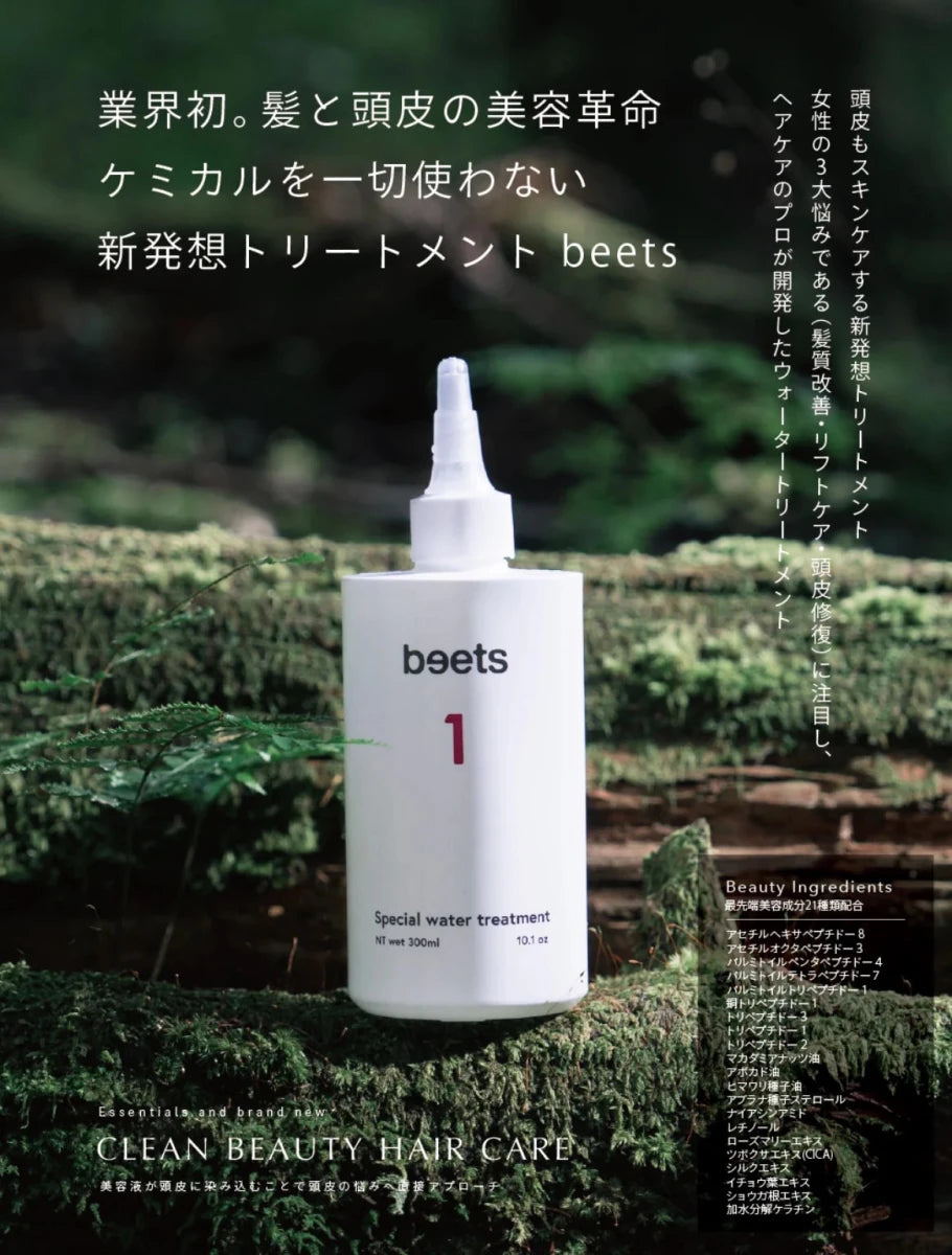 Beets No.1 髮質矯正水 (11 - Second Water Treatment) - Clove Beauty