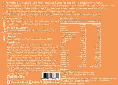 Immune Kids Powder 超級食物即沖兒童免疫粉