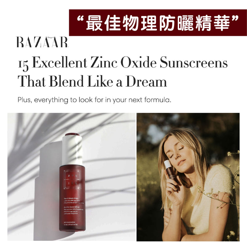 Sun-è-Serum Drops SPF 35 絲絨無感物理防曬精華