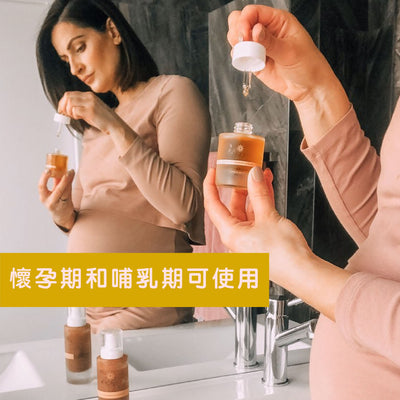 Beauty Sleep Elixir 睡美人神仙油