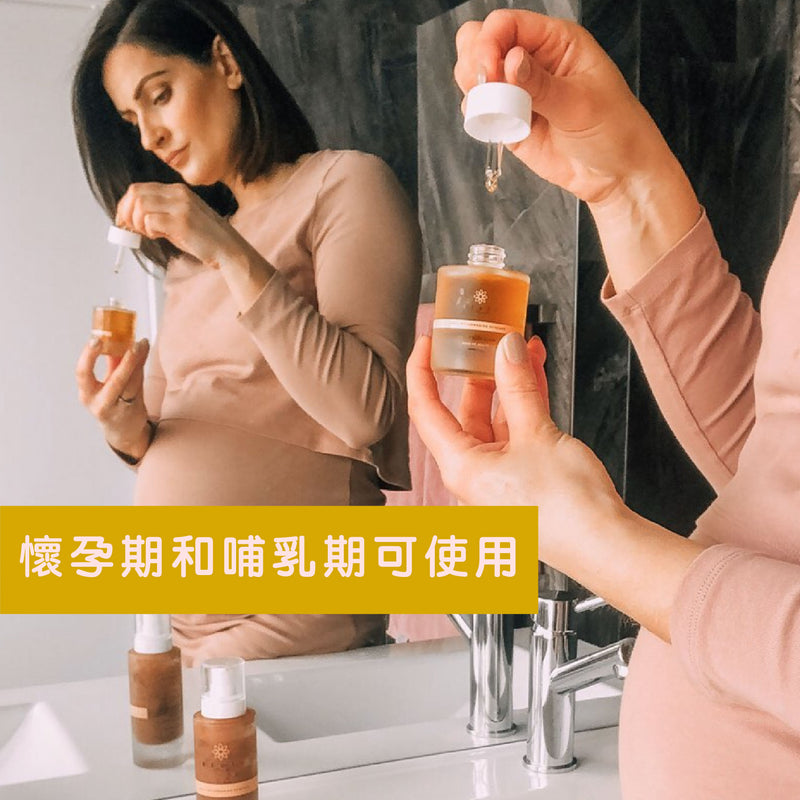 Beauty Sleep Elixir 睡美人神仙油