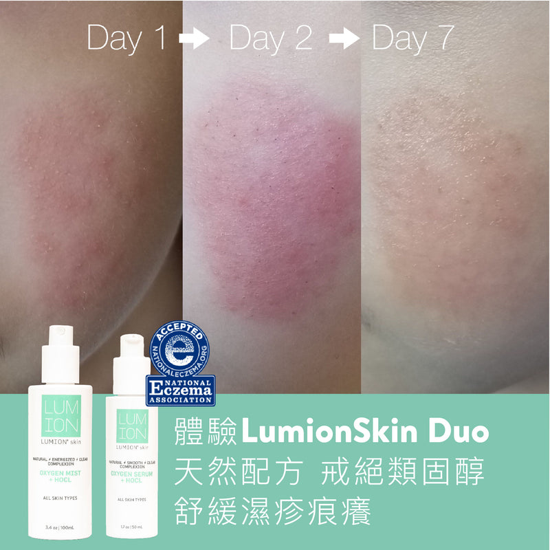 Oxygen Serum + HOCL 皮膚修復精華