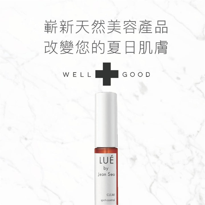 Best natural acne treatment kit Hong Kong 消炎去印套裝